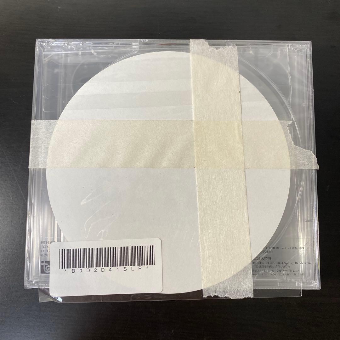 【新品未開封】BUMP OF CHICKEN 「Iris」 初回生産限定盤