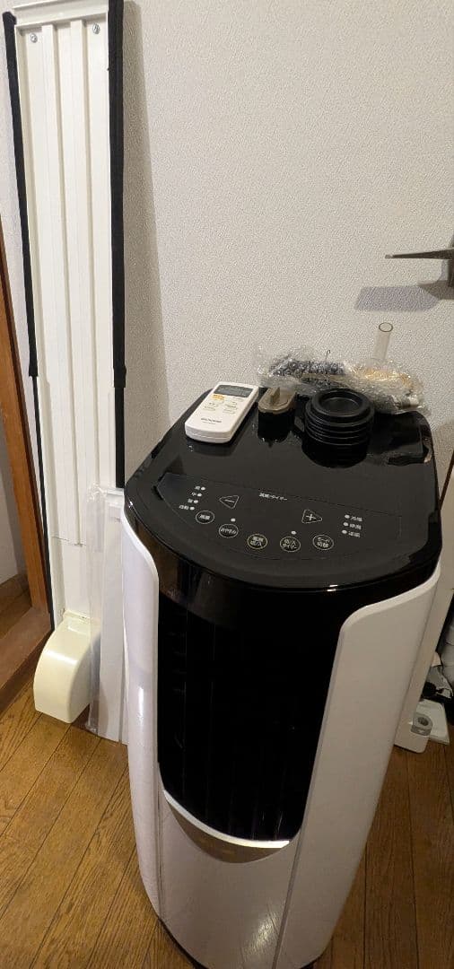 アイリスオーヤマ ポータブル クーラー エアコン 冷風機 IPP-2222G