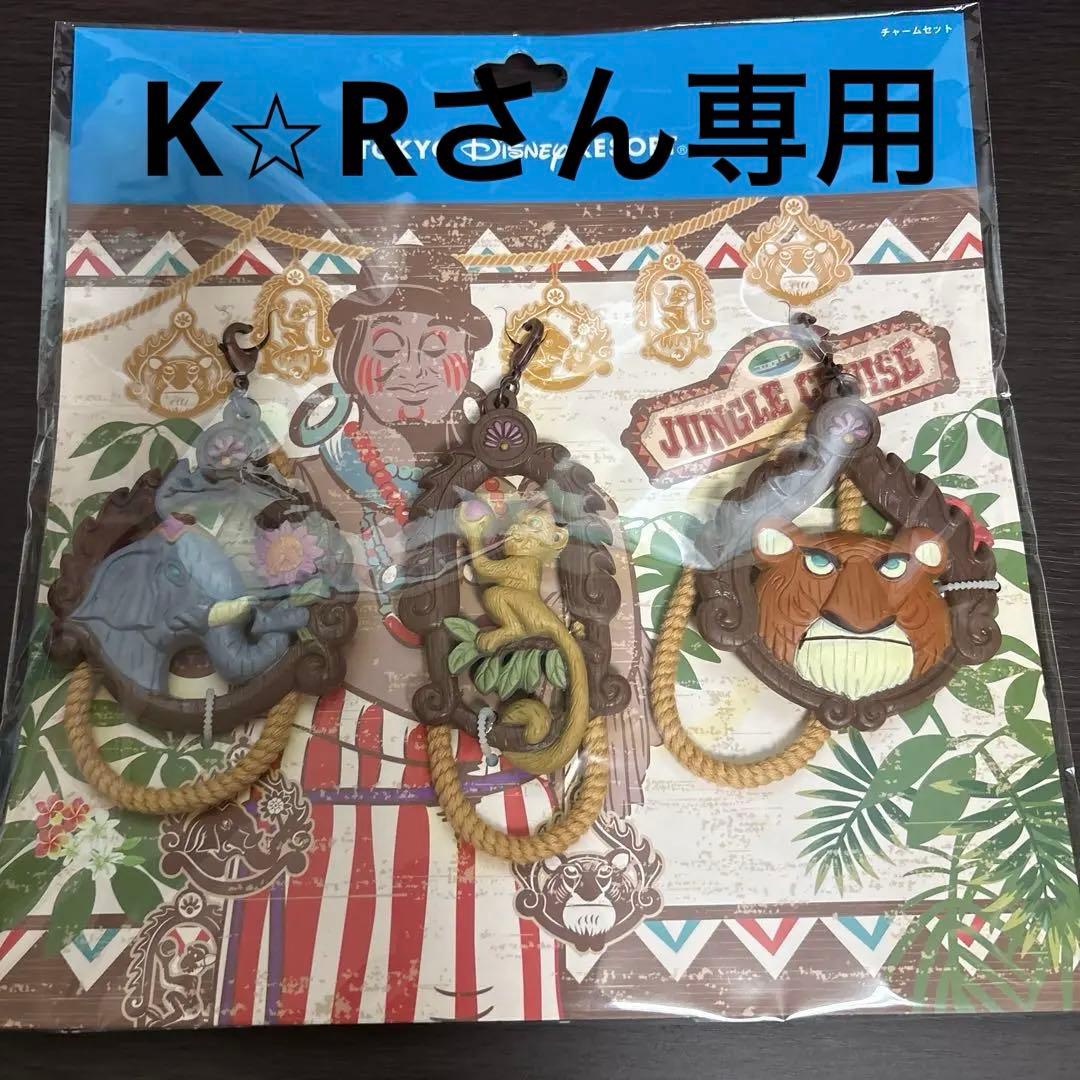 未開封　東京ディズニーランドジャングルクルーズ サムのお守りとサム