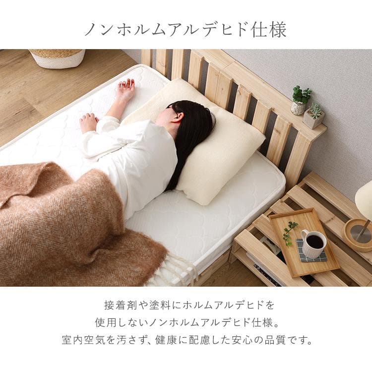 天然木　すのこパレットベッド　8枚入り 組み合わせ自由　シングル