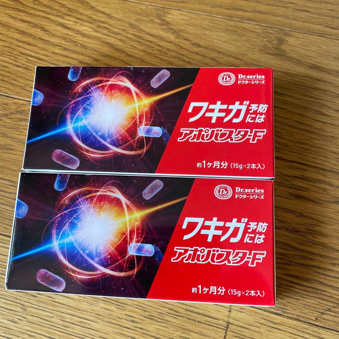 アポバスターF4本セット