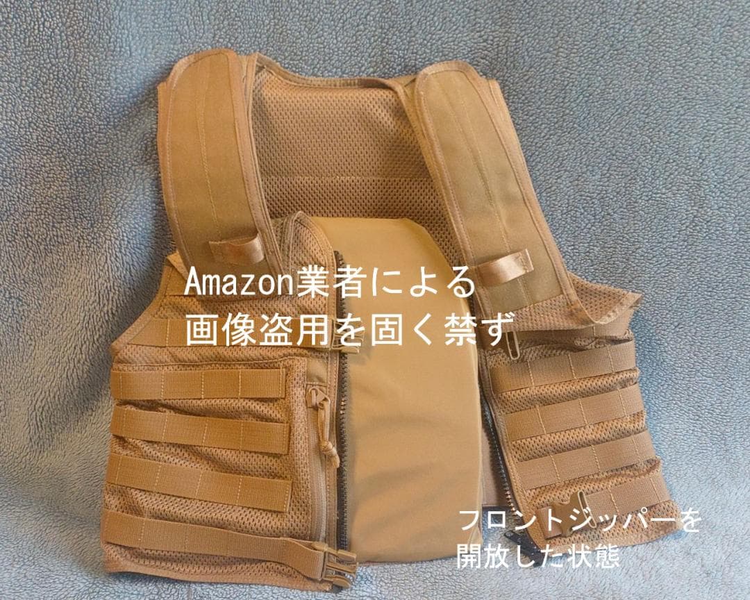 タスマニアンタイガー ベストベース Mk2 プラス /0231