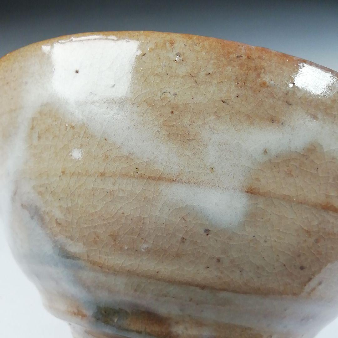 Ｔ４５６　茶碗　『萩焼』『城山窯　金子信彦 造』　共箱　抹茶碗　茶道具