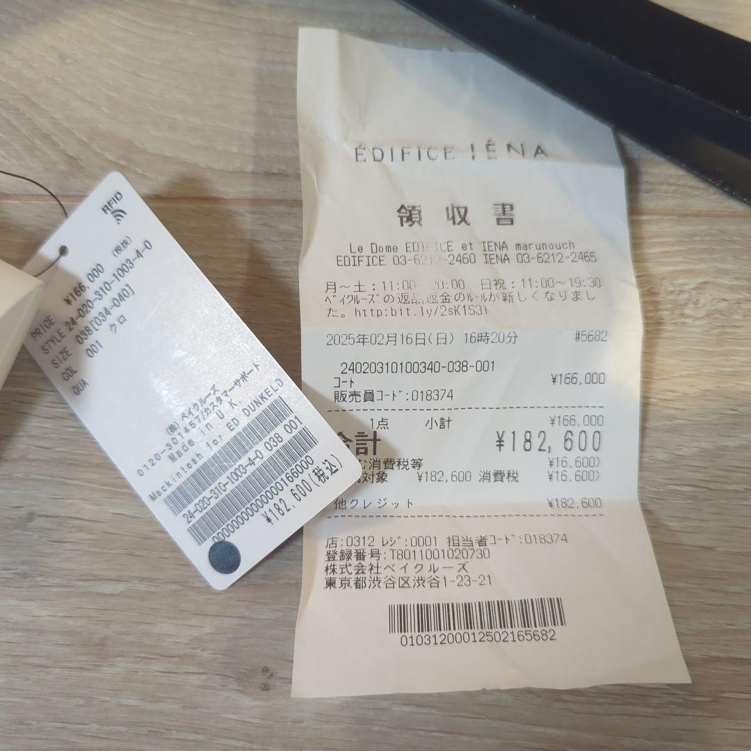 MACKINTOSH DUNKELD EDIFICE別注 size 38