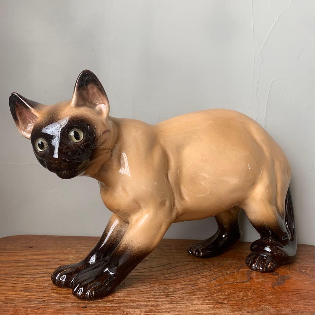 イタリア製　陶器　シャムネコ　猫　実物大　等身大　ビンテージ　ケンジントン風アイ