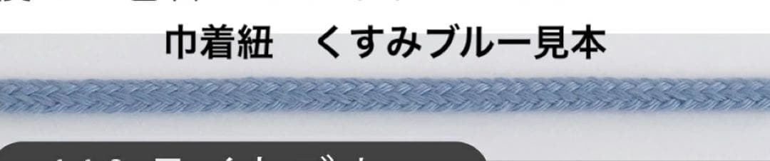 U様オーダー 4点　入園入学準備