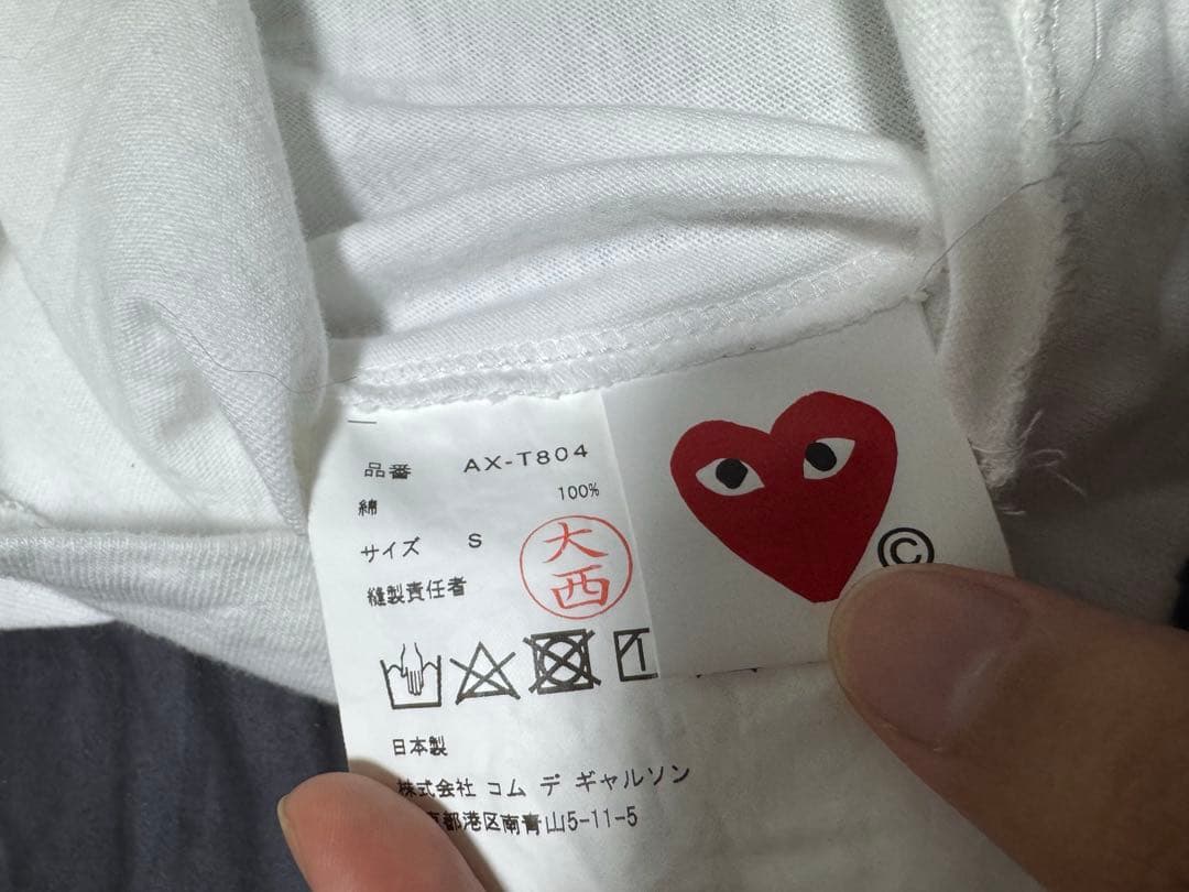 COMME des GARÇONS PLAYスタッズTシャツ　Sサイズ