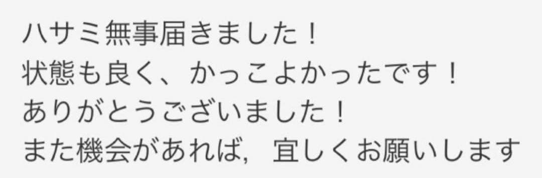 ✨ナルトNBAA同様斜度付✨最新カットシザー✨美容師ハサミ✨人気のGOLD理容師
