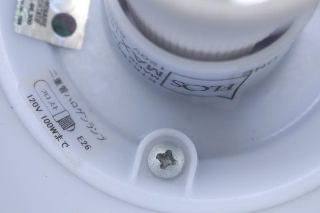 FLOS フロス K TRIBE F2 フロアライト 照明 フィリップ・スタルク