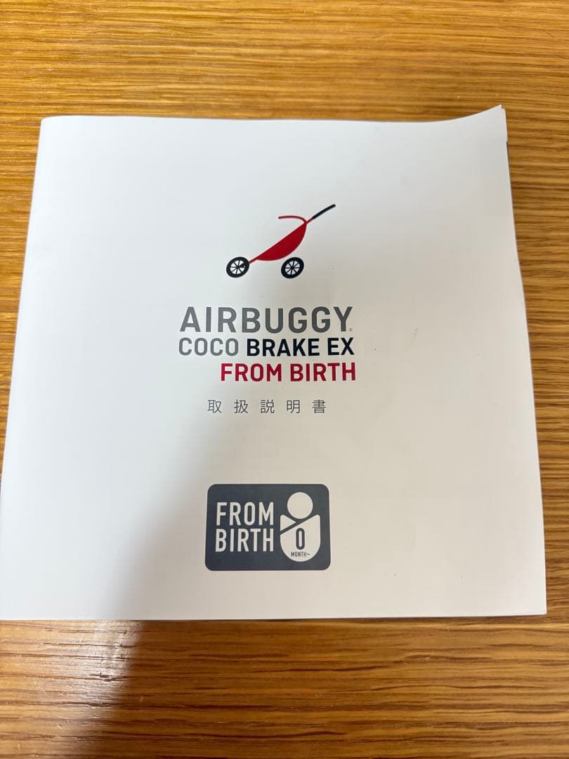 AIRBUGGY ベビーカー　COCO BRAKE EX FROM BIRTH