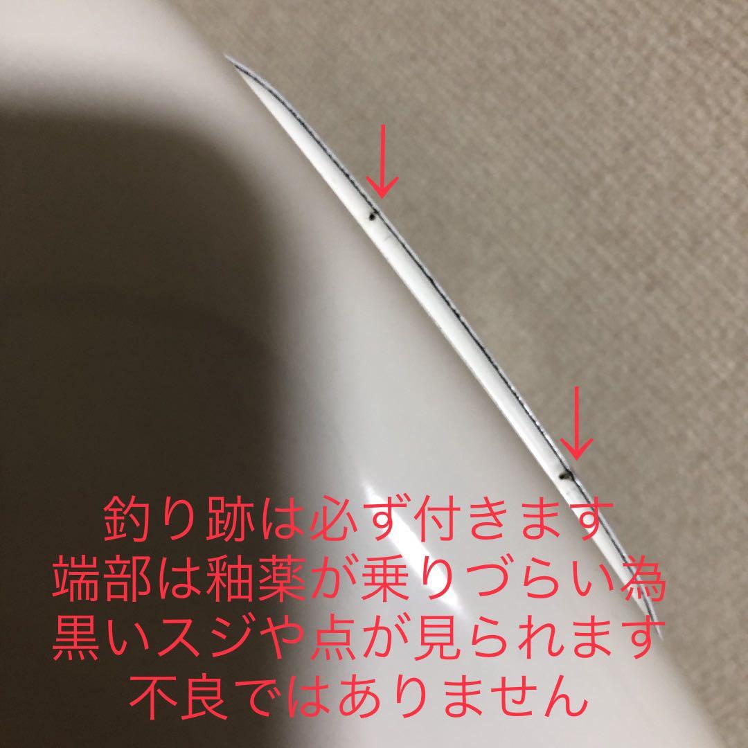 保存容器7点セット（琺瑯蓋付き）