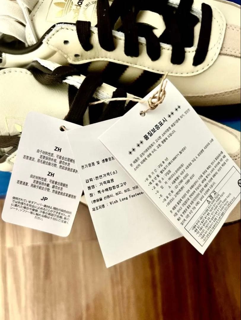 adidas JR2660 スニーカー UK6 未使用