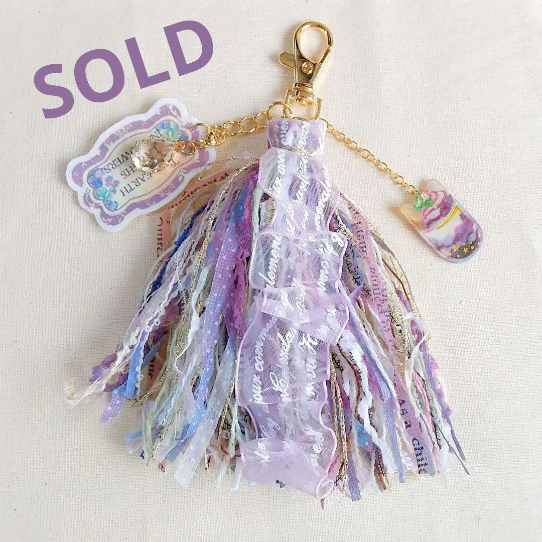 SOLD◆ハンドメイド 手染め引き揃え糸 バッグチャーム ブルーベリーパフェ