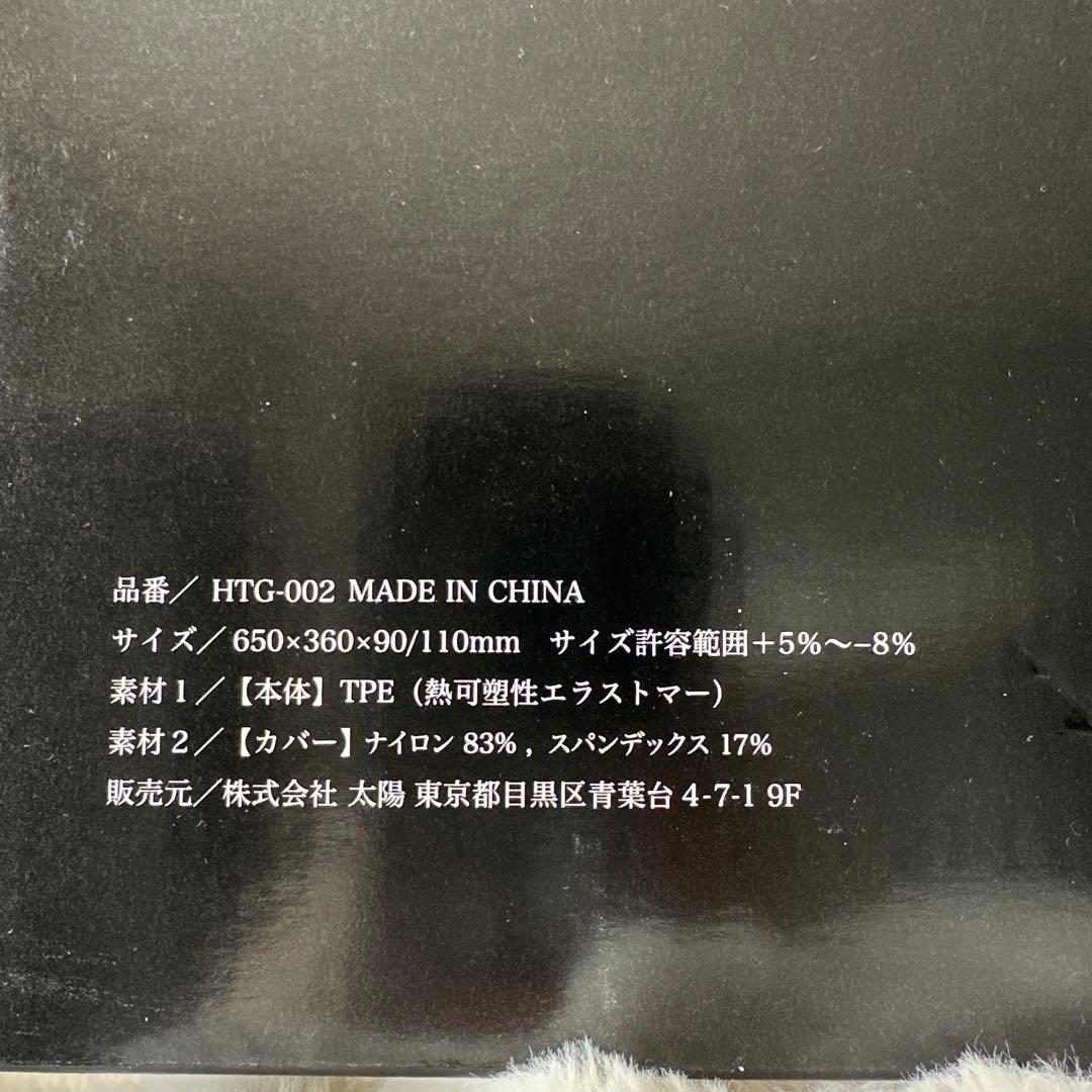 【新品未開封】ヒツジのいらない枕　極柔　ブラックレーベル