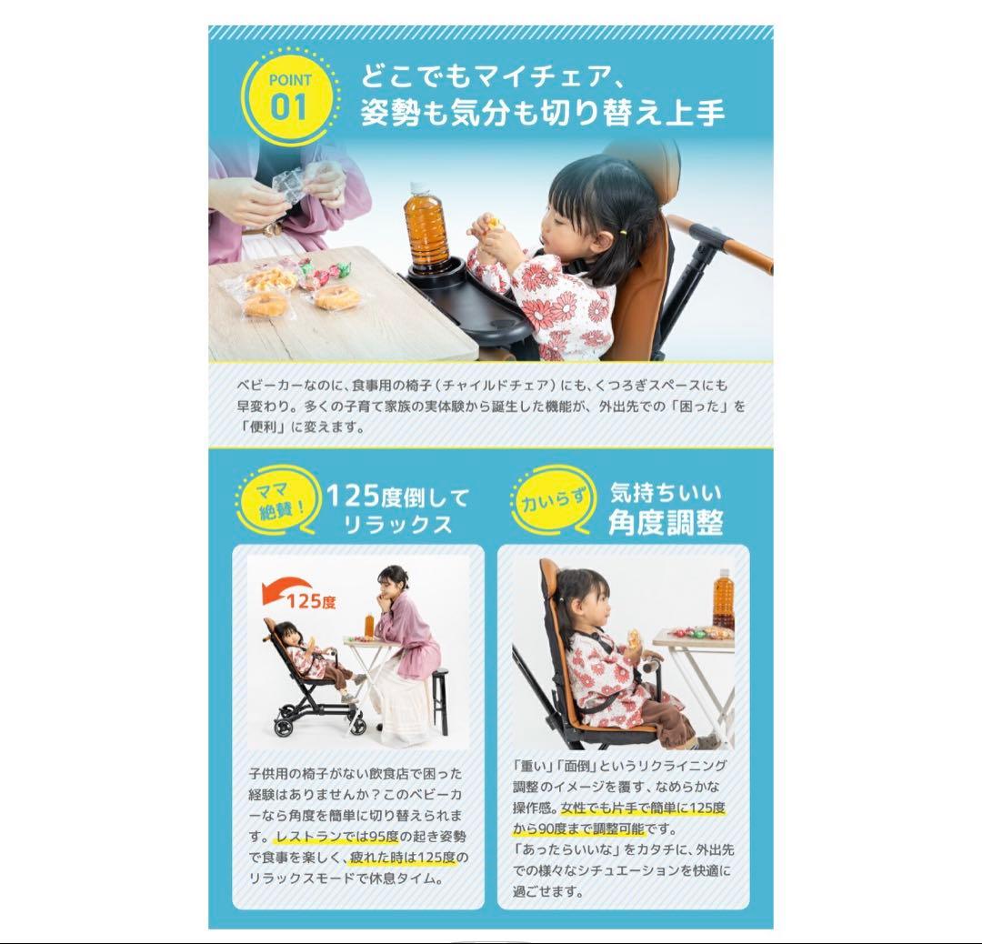 キッズトラベル　ブラック 折りたたみベビーカー 5点式シートベルト