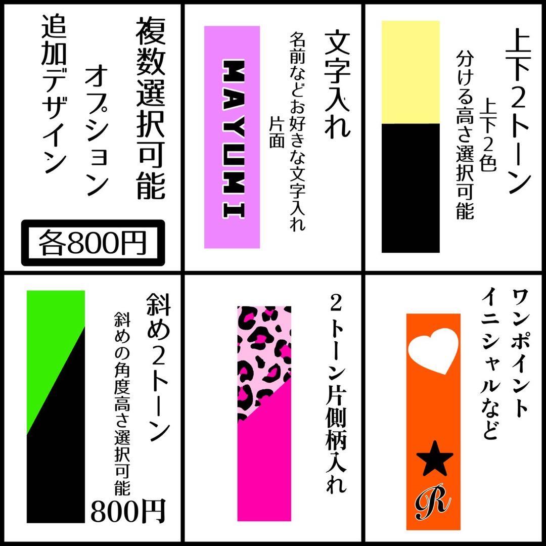 iQOSデコオーダー アイコスイルマワンケースデコオーダー