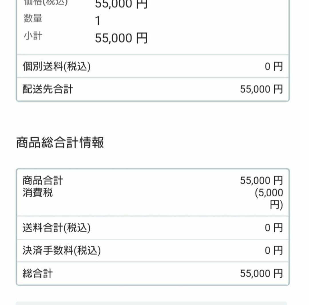 純様　しのぶ先生　ルビー　ブレスレット