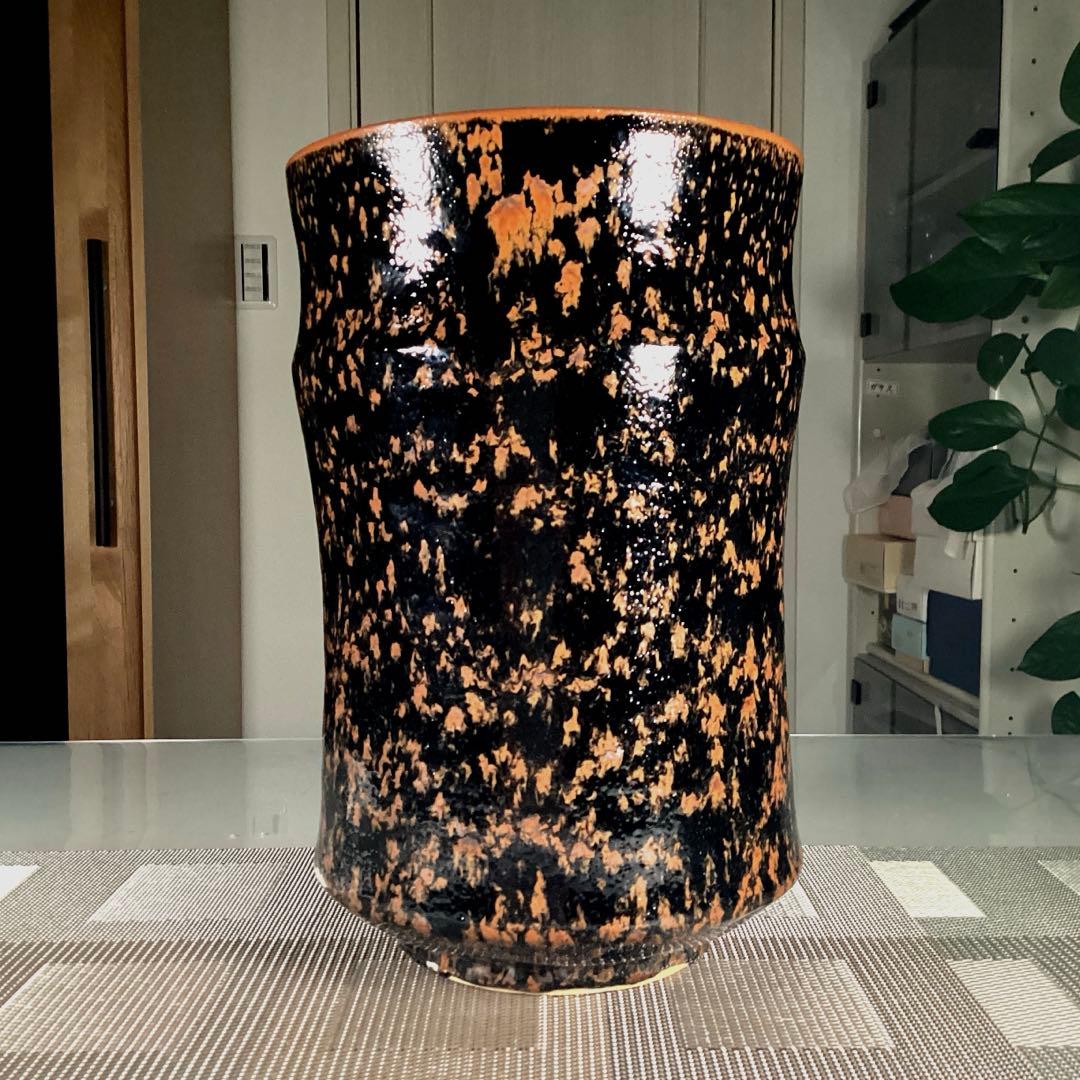 菊池　晃　益子焼　油滴天目　花瓶　大サイズ