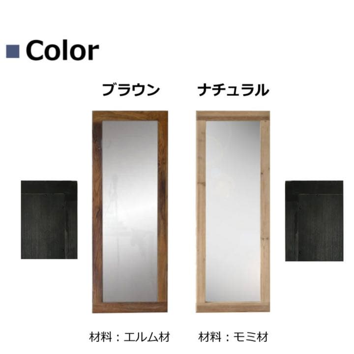 ヴィンテージ 古材ミラー 60×160