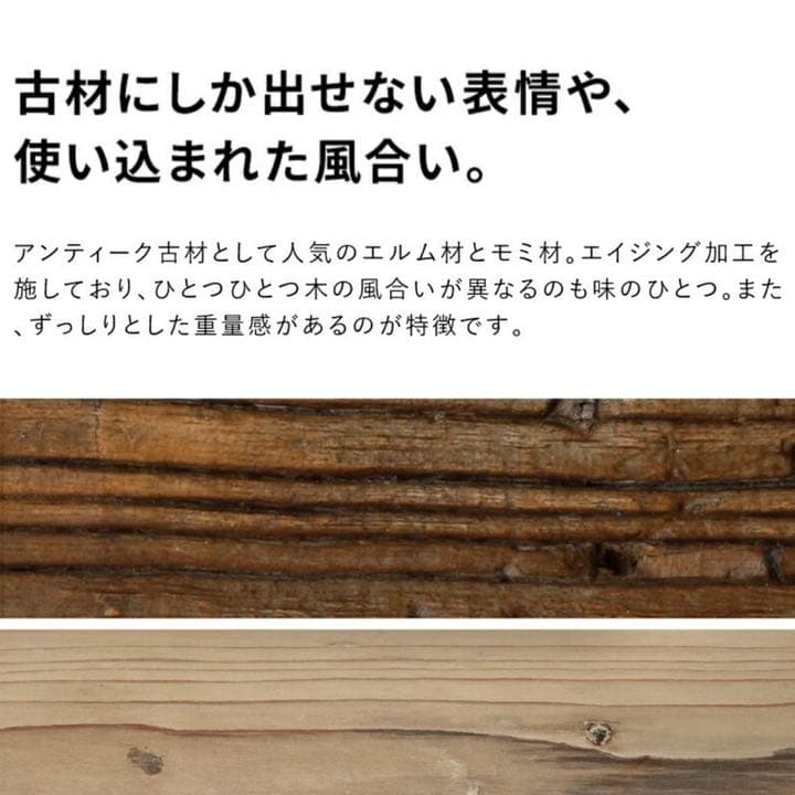 ヴィンテージ 古材ミラー 60×160