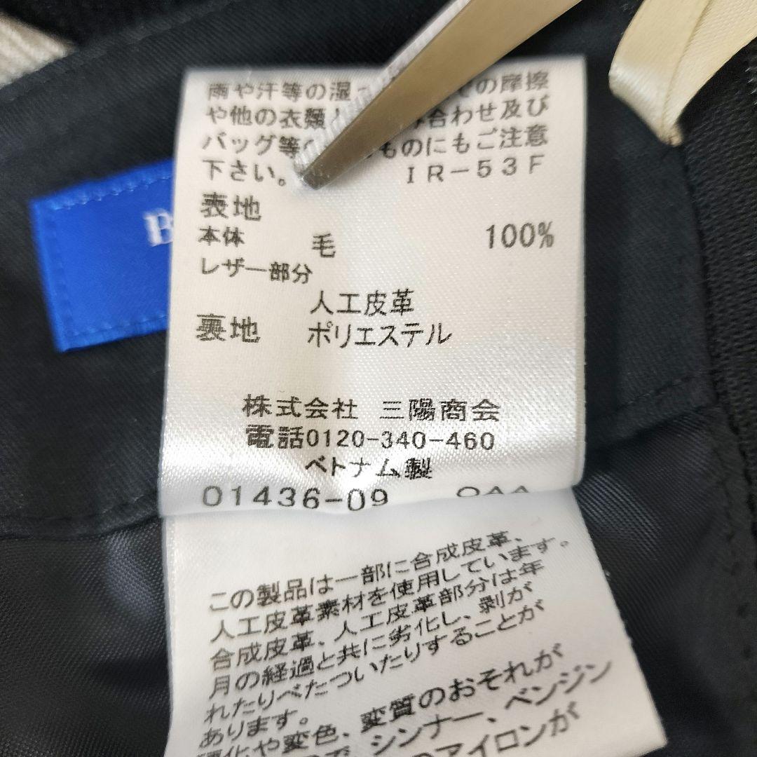 BLUE LABEL　CRESTBRLDGE ウールライクツイルガウチョパンツ