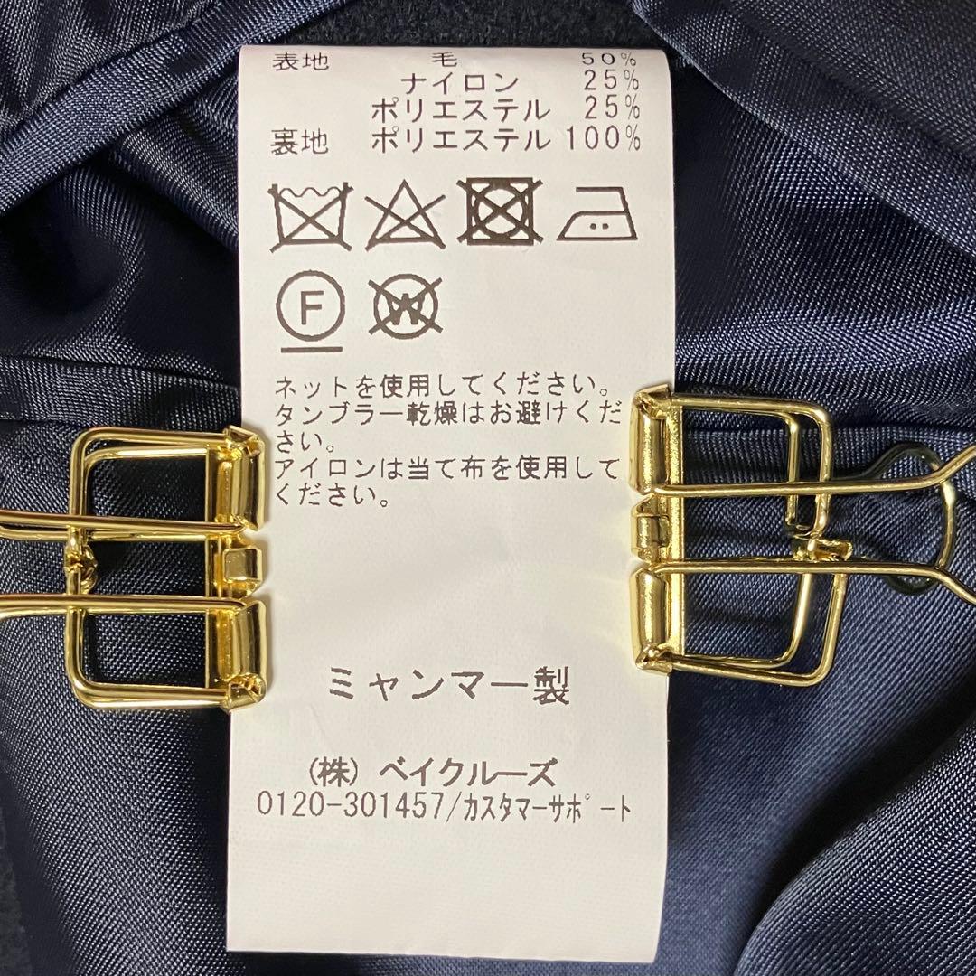 ジャーナルスタンダード ステンカラーコート S140 オーバーサイズ メンズ