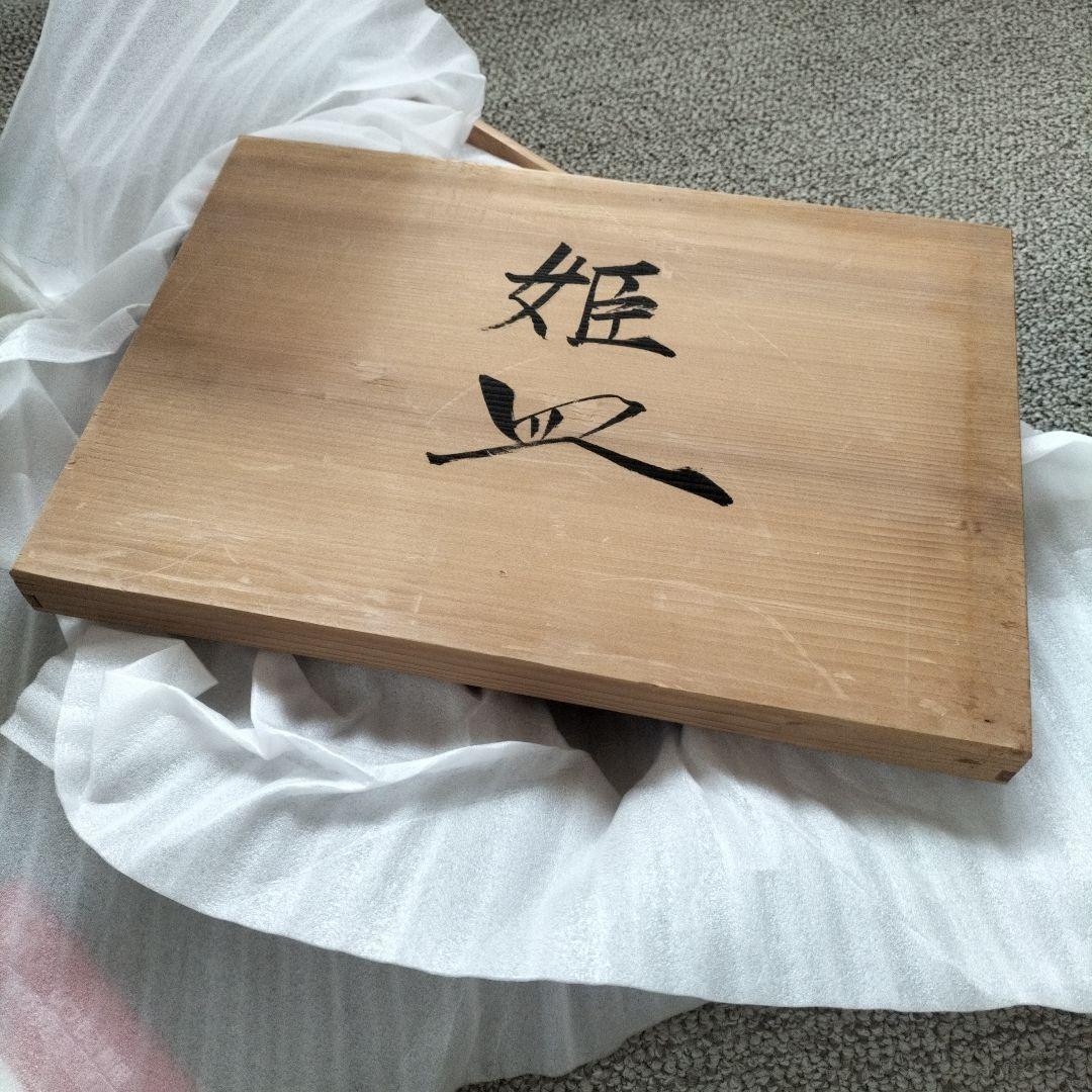 飾り皿、姫皿