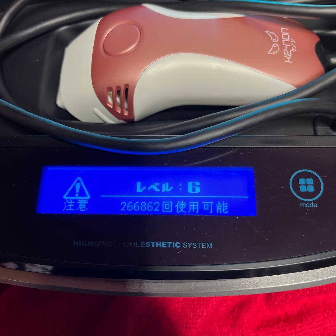 ケノン　脱毛器 ピンクゴールドケノン