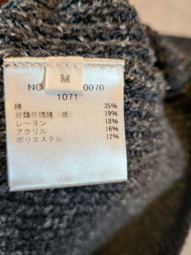 Ron Herman　ロンハーマン　コンチョボタン　Vネックカーディガン