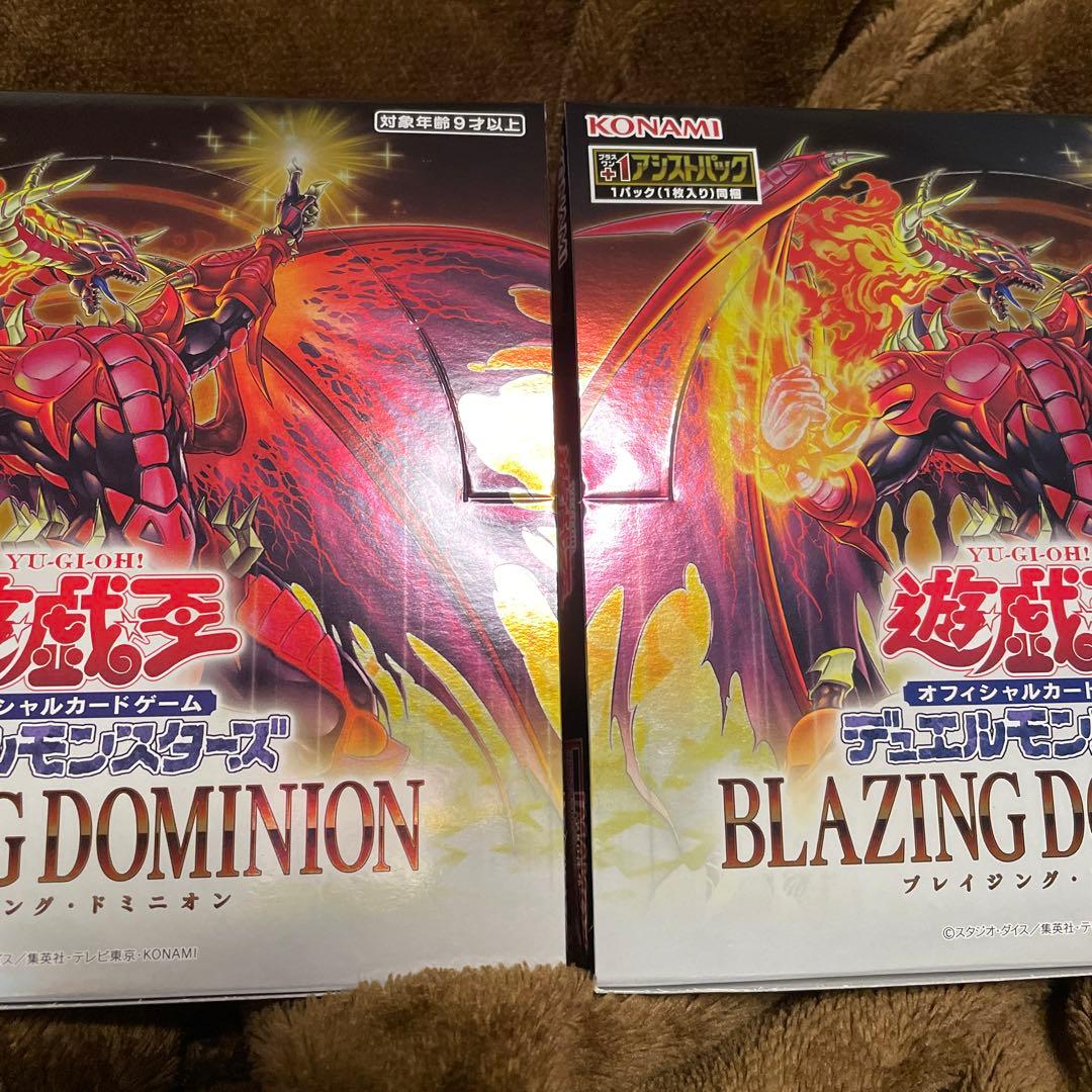 遊戯王 ブレイジングドミニオン シュリンクなし 2box