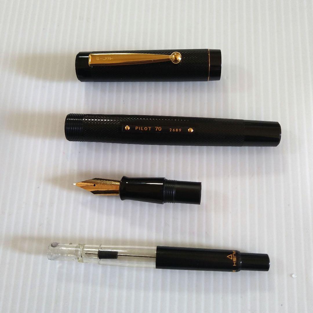 【ほぼ未使用・限定品】PILOT 創立70周年 記念 万年筆　希少