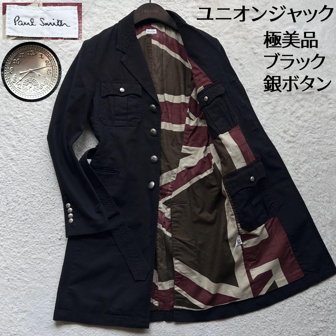 【極美品】ポールスミス トレンチコート ユニオンジャック 銀ボタン 腰ベルト 黒