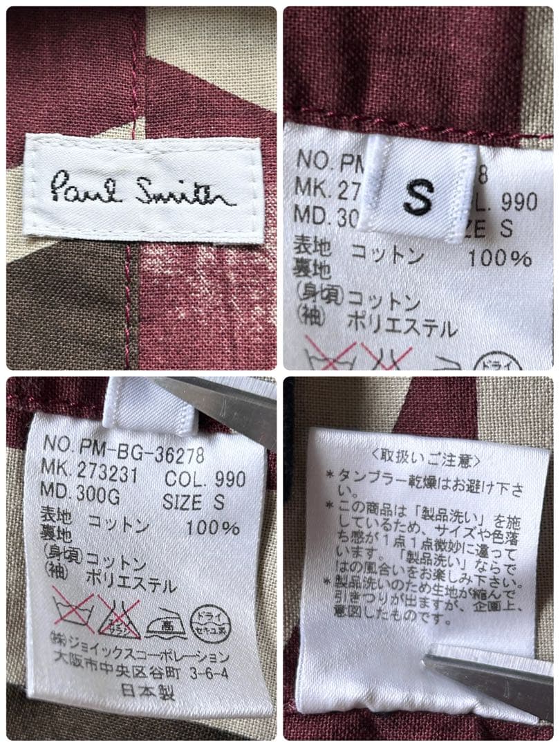 【極美品】ポールスミス トレンチコート ユニオンジャック 銀ボタン 腰ベルト 黒