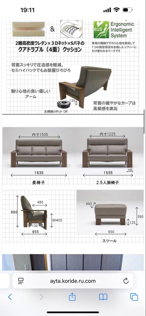 カリモク家具/2人掛けワイドソファー