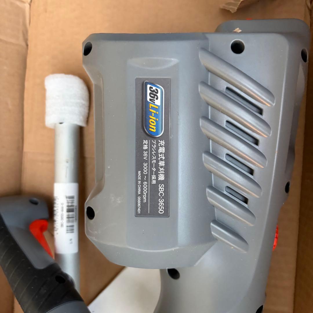 工進 KOSHIN 充電式刈払機 SBC-3650 36V Li-ion 美品