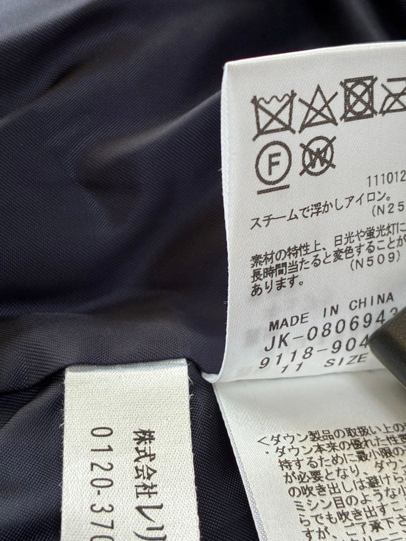 レリアン　ネイビー ダウンコート