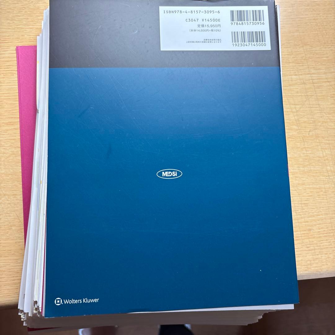 臨床のための解剖学