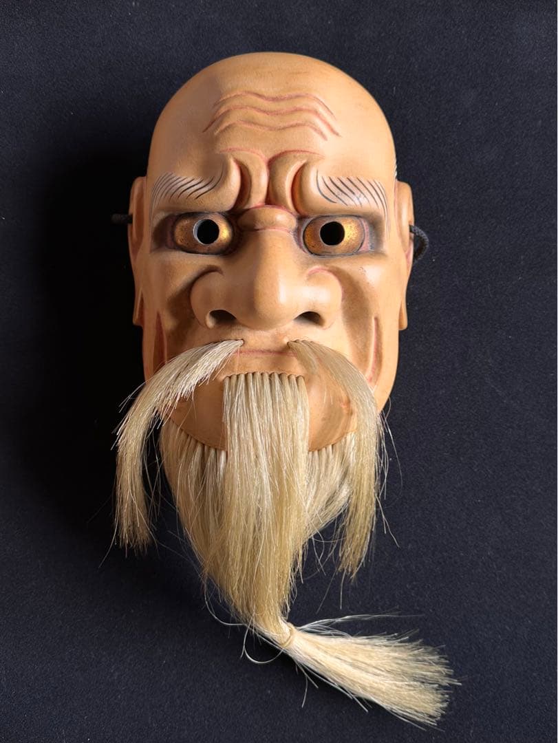 癋見悪尉　能面