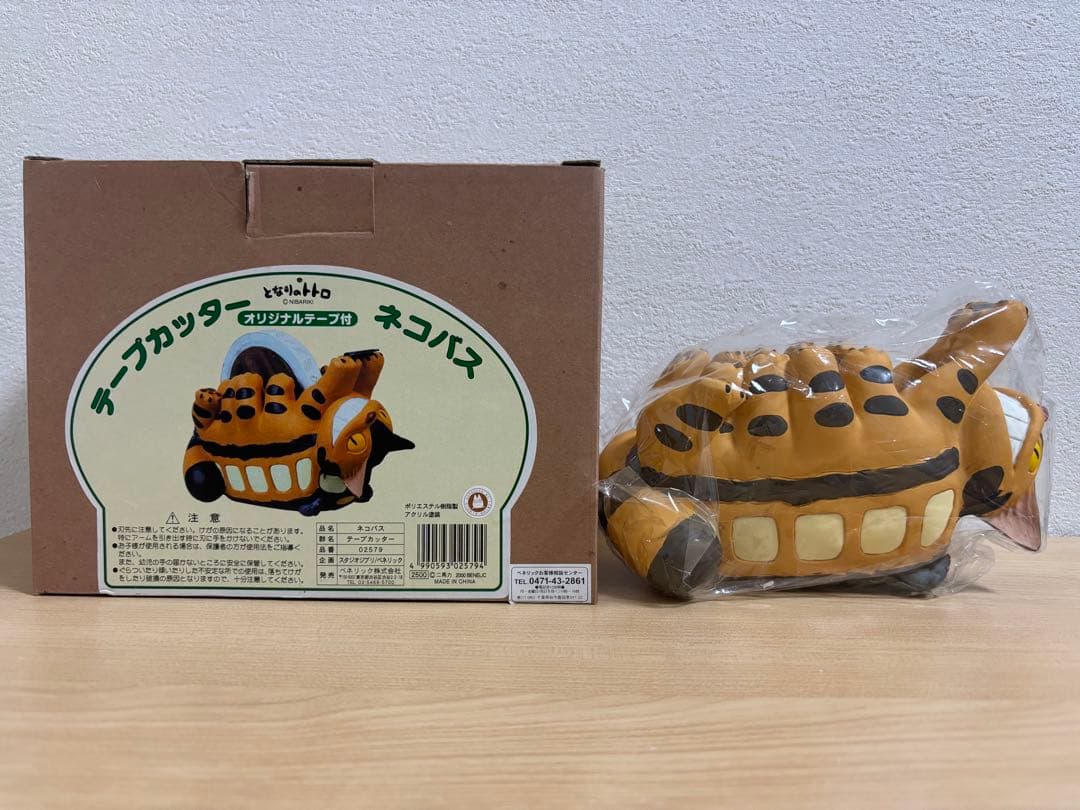 【ジブリ】となりのトトロ　テープカッター　ネコバス