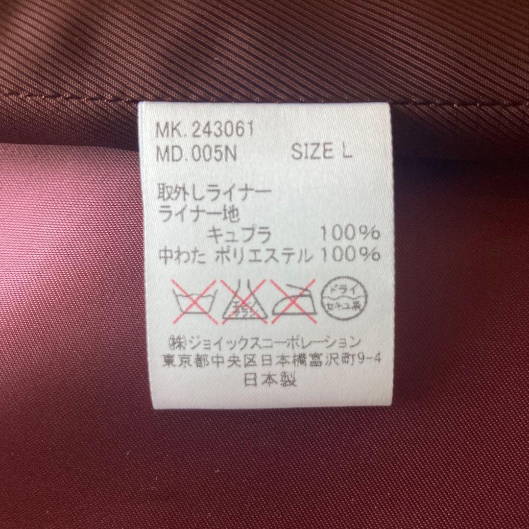 【Paul Smith】トレンチコート Lサイズ