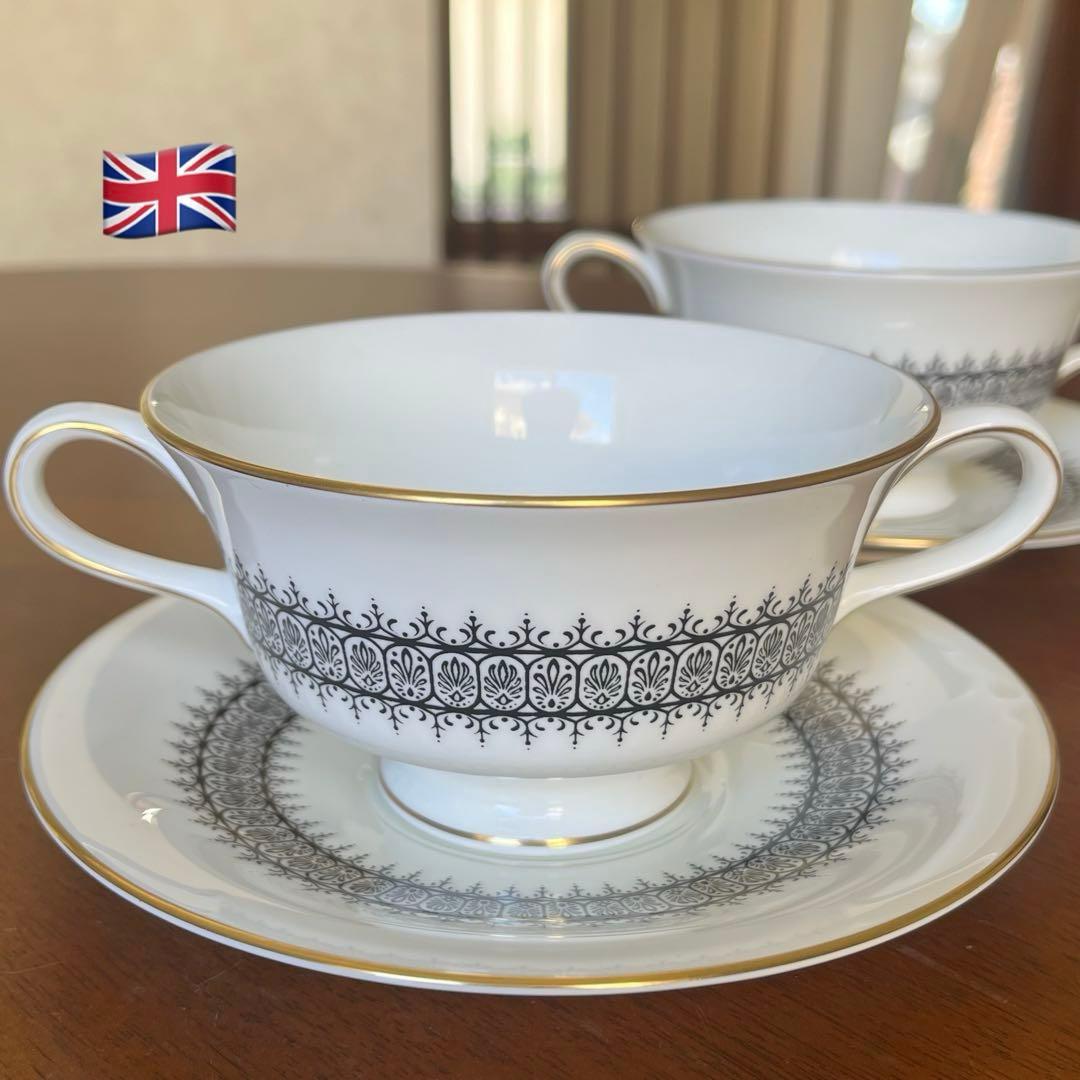 【黒壺美品】ウェッジウッド★アスター★スタイリッシュなスープC/S ペア