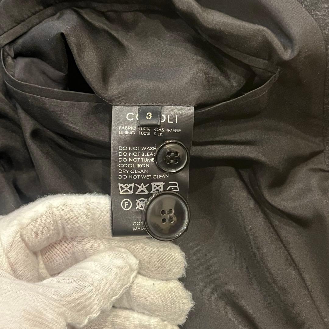 COMOLI 25AW カシミヤ バルカラーコート ステンカラーコート