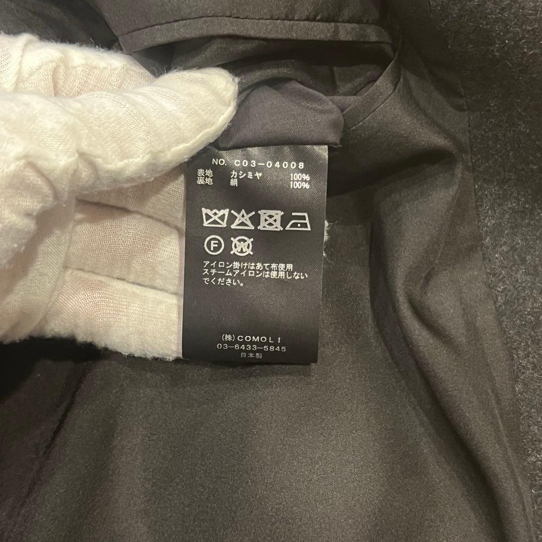 COMOLI 25AW カシミヤ バルカラーコート ステンカラーコート