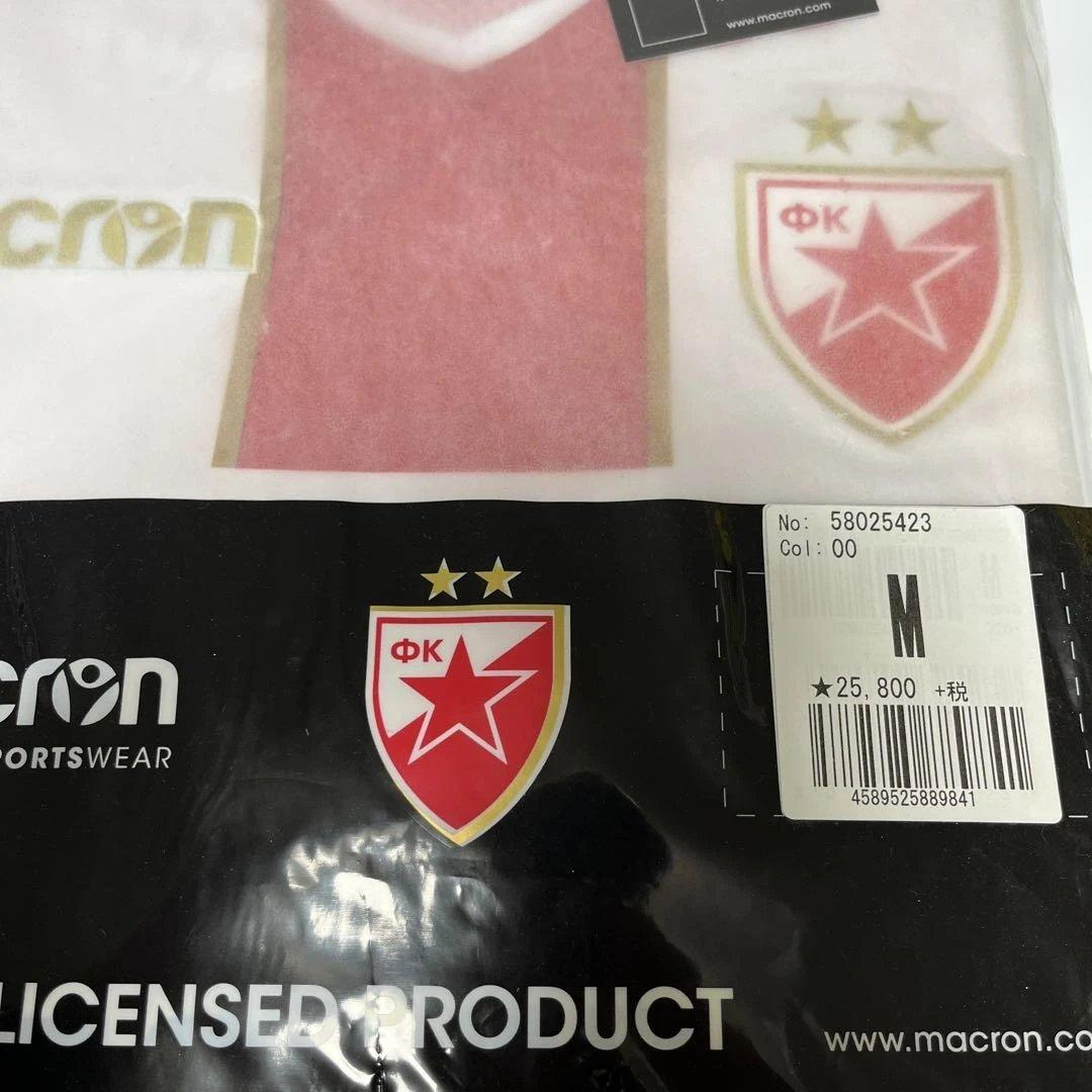 ⚠️未開封デッドストック　レッドスターベオグラード　ユニフォーム　セルビアリーグ