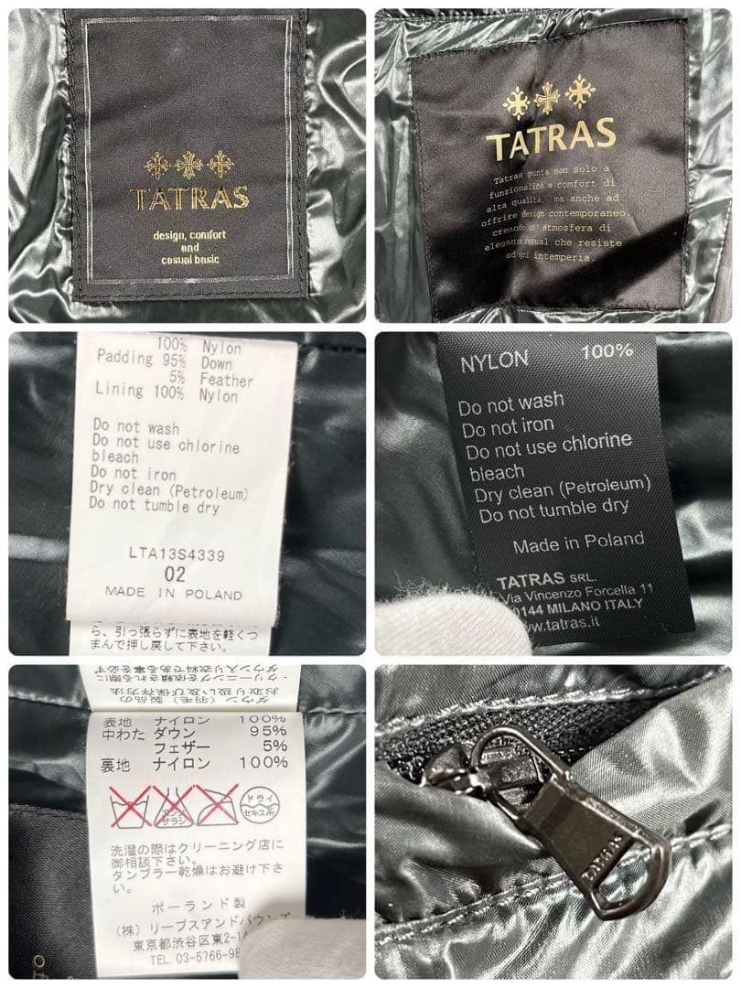 【極美品】TATRAS DRENA ダウンジャケット M レオパード 収納袋付き
