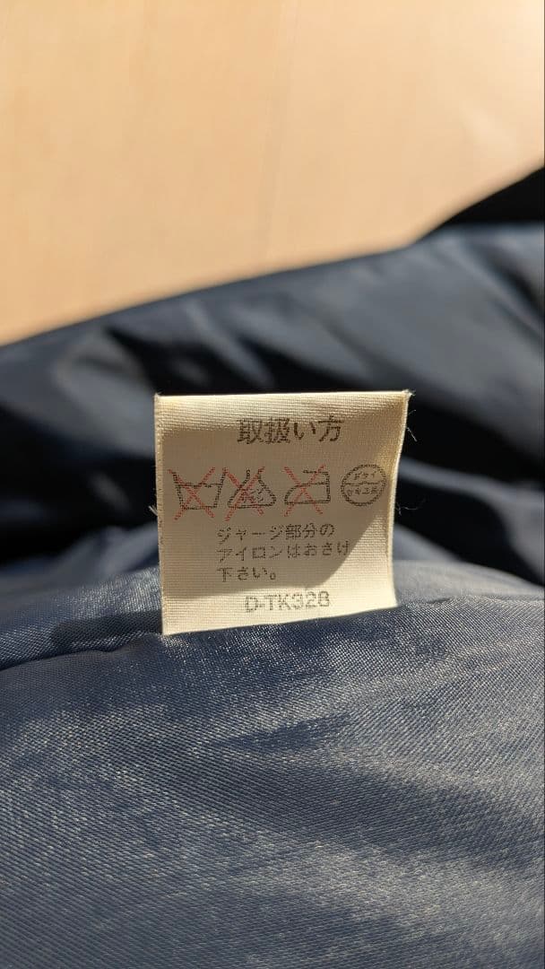 【12日迄年末年始値下中】サントリーボス BOSSジャン MA-1 希少刺繍