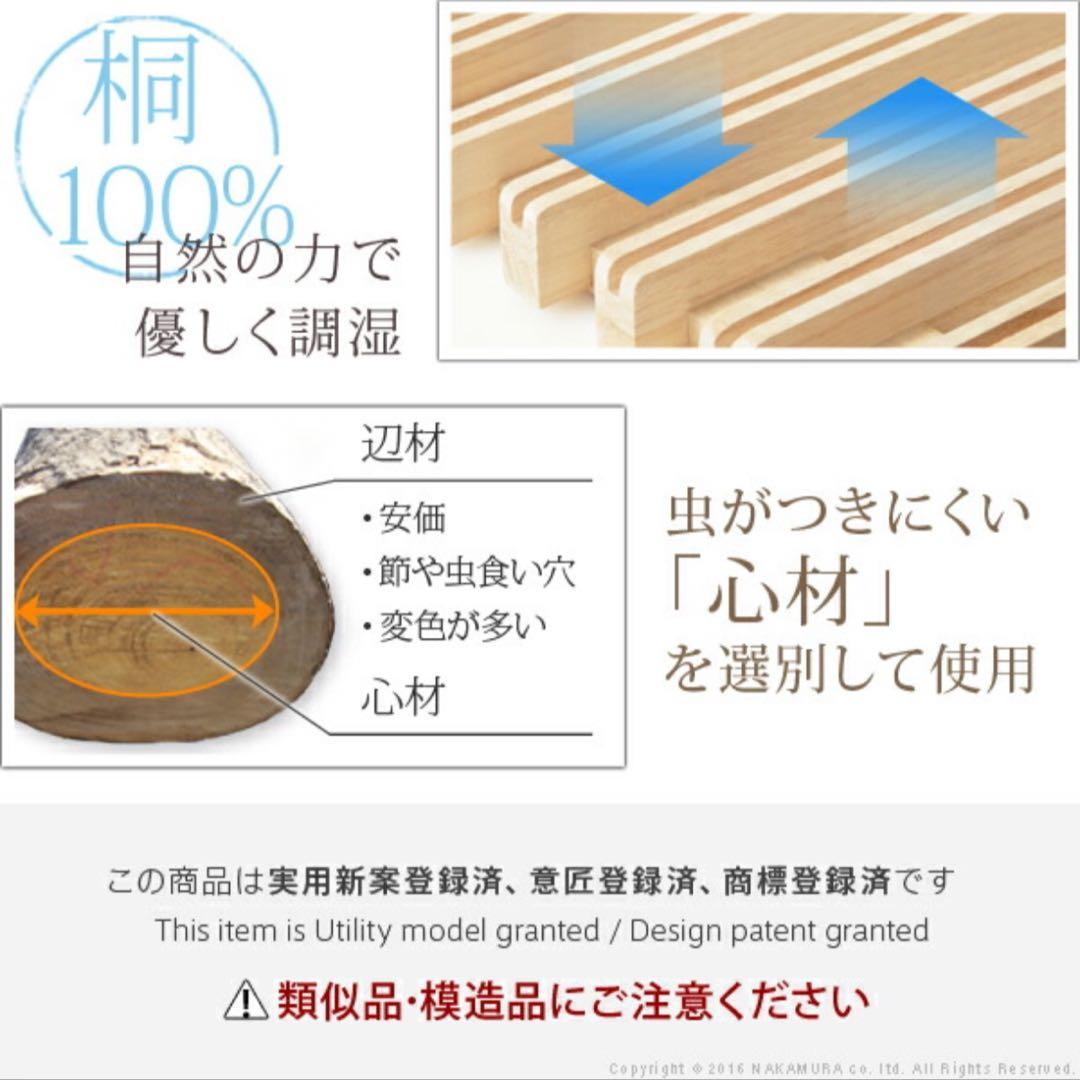 ☆hoop☆　AIR RAISE エアライズ みやび格子 S すのこベッド