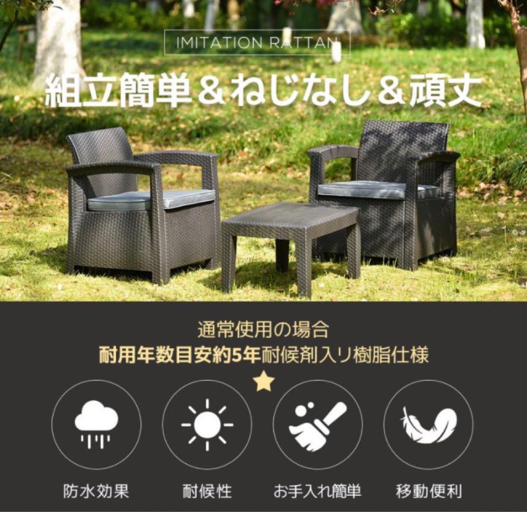 ガーデンファニチャー　椅子　ファニチャー　ラタン調　ブラック　ソファ