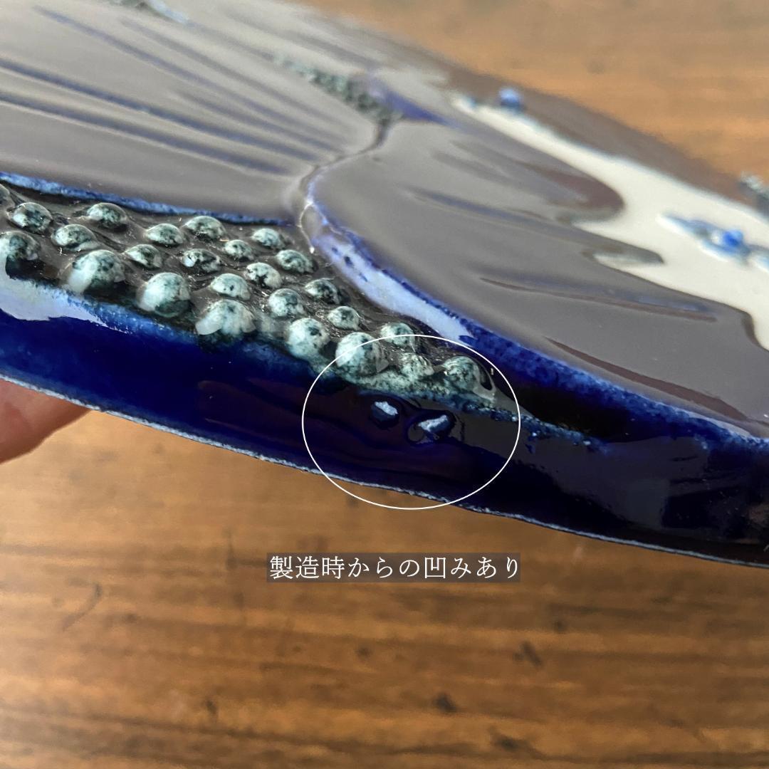 Sylvia Leuchovius シルヴィア 陶板 鳥 壁飾り 北欧 置物