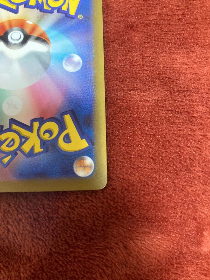 ニャースex SAR 1枚